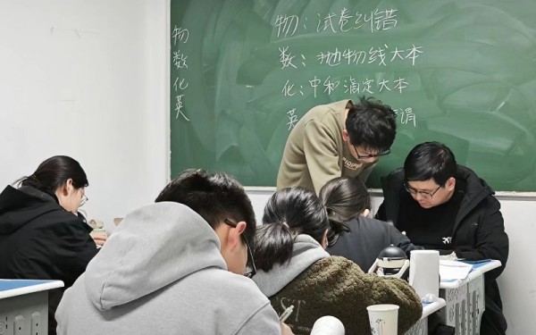 上海小班制初三复读机构精选｜人精品班｜免费试听一周